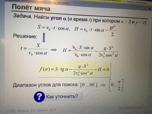 Все решить задачу по информатике в Excel с табличного процессера Kuplyu stikera v vk