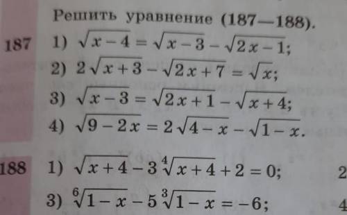 это по функциям там как-то надо через одз, а я не понимаю