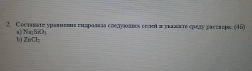 Составьте уравнения гидролиза следующих солей и укажите среду раствора​