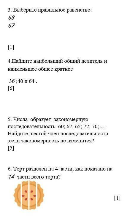 соч до 10:20 кто даст правильный ответ тому 5 звезд и лайк​