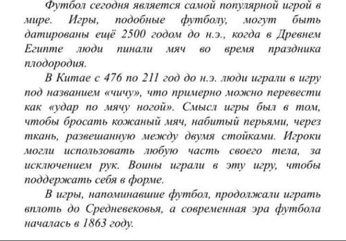 Графически(схематически) выделите причастные обороты в тексте