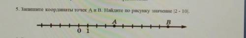 Запишите координаты точек А и В. Найдите по рисунку значение | 2 - 10 |​