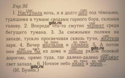 ОБЪЯСНИТЬ ЗАПЯТЫЕ ОБОРОТЫ СЛОЖНОСОЧИНЕННЫЕ И ТД