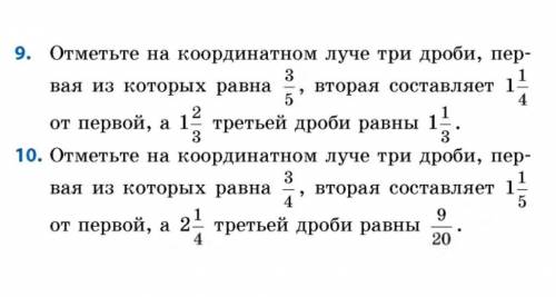 Отметьте на координатном луче​