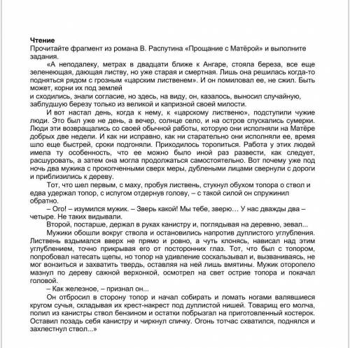 1.Какие художественные средства использует автор?Какова их роль в тексте? 2.Какова авторская позиция