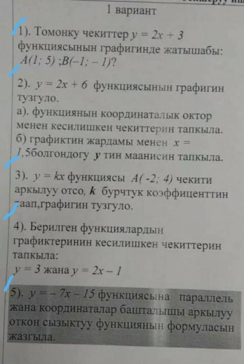 Айтып койгулачы 27.10.20 чейин​