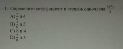 это соч просто не могу понять ​