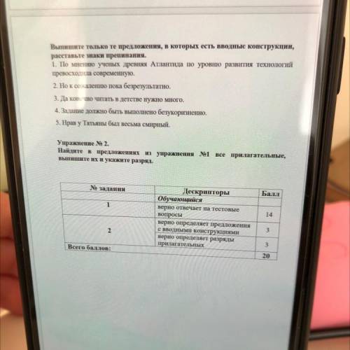 мне через 5 минут отправлять только 2 задание первое не надо