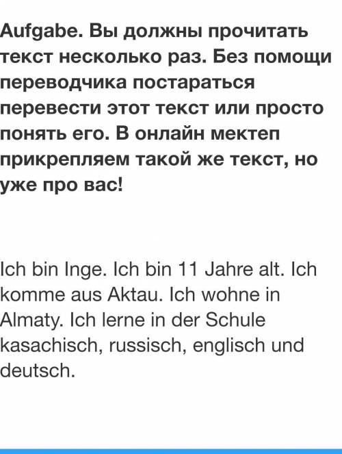 Составьте текст про меня все подробности меня зовут Вика мне 11 лет есть вопросы пишите​