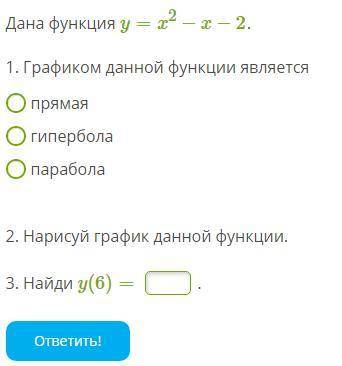 вы моя последняя надежда, добавте ответ хотя бы на 1 вопрос...