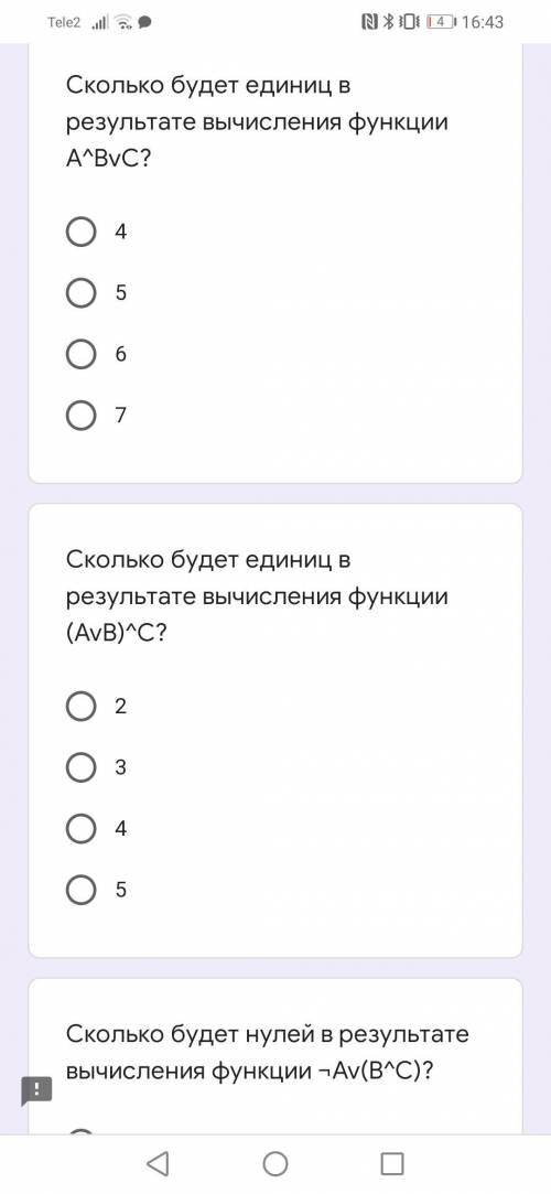 Информатика, ответ дать так, 1-... 2-...,3-...