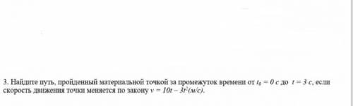 Нужно решение полностью, желательно расписано по фото. Буду благодарна!