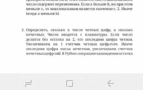 от деление выполняет знак% чтобы избавиться от младшего уже учтенного разряда число следует разделит