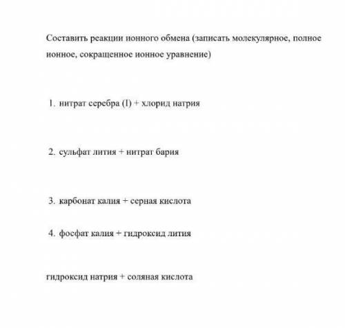 можете решить весь файлик ,тут всего 4 формулы,заранее желательно на листке письменно