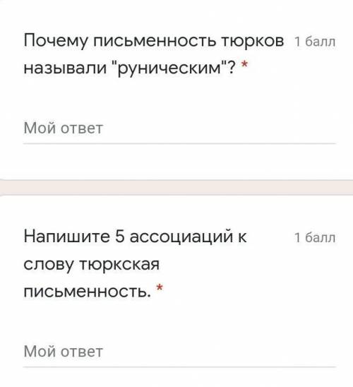 У меня соч по истории казахстана 6 класс не пишите фигню. для меня это действительно важно. я понима