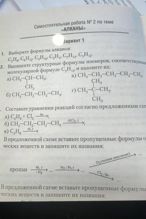 решите! максимум час с момента публикации​