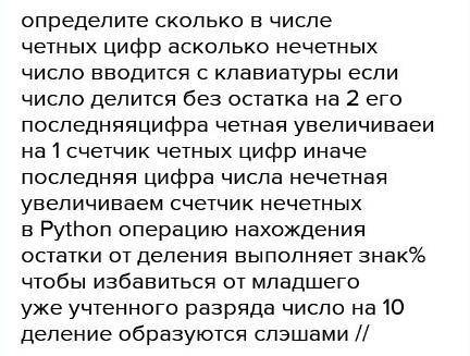Люди добрые решить уже 7часов сижу не могу решать​