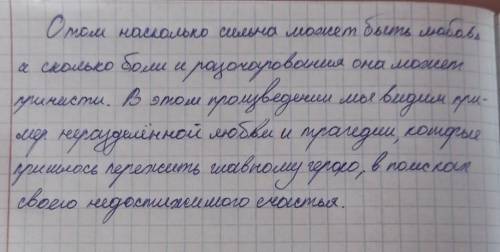 Какие проблемы поднимают авторы произведений И.С.Тургенев «Ася» и  А.И.Куприн «Олеся»? Как они предл