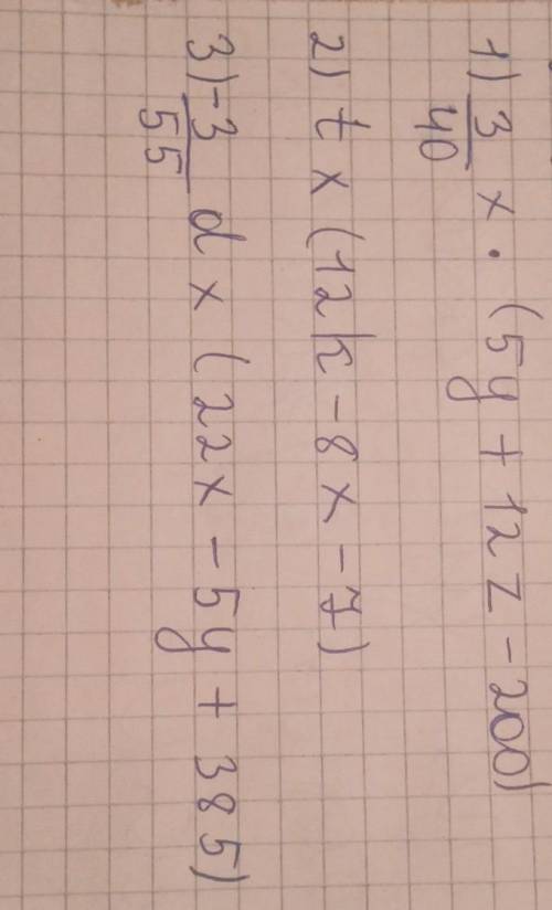 даю без обмана а-то забаню​