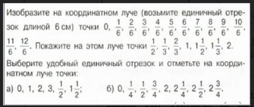 Математика 5 класс . Приз . ​