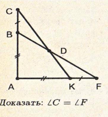 с решением задания по геометрии