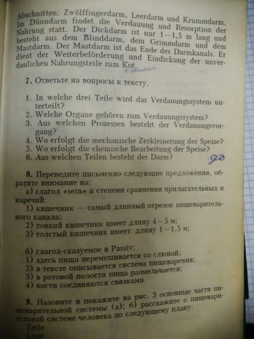 Упр. 7 отвечаете на вопросы письменно с переводомУпр. 8 перевести письменно предложения