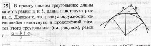 Решите одну задачу по алгебре из ОГЭ​