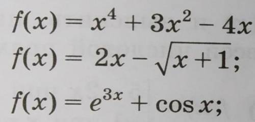 написать уравнение касательной графику функции у=f(x) в точке с абсциссой X=0, если:1). f(x)=x⁴+3x²-