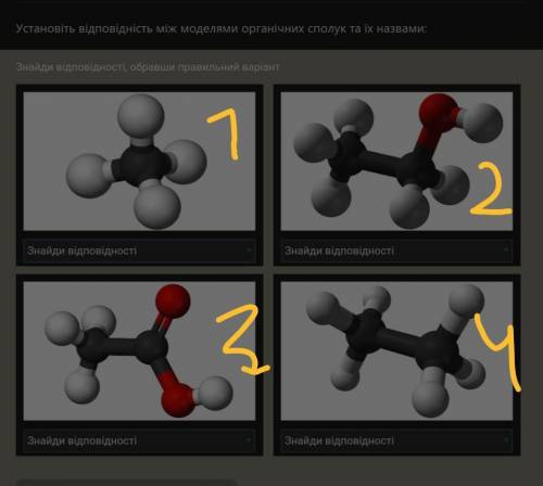 химия в 1) нужно выбрать это-этан, етанова кислота, этанол, метан​ , и так с этих вариантов нужно в