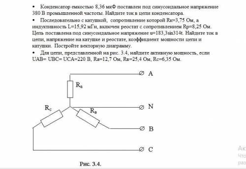 Электротехника и электронника