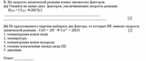 МЕНЯ УЧИЛКА УБЬЕТ ОПОПОАООАОАОТА ЕСЛИ НА ВАС ЖЕНИТСЯ ЧОНГУК ​