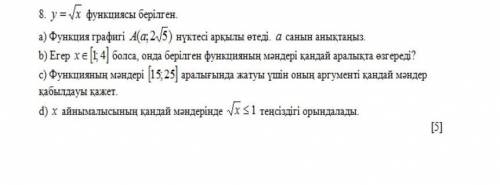 Оорынндаппп бериниздершиии​