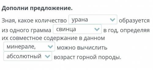 Зная, какое количествообразуется из одного граммав год, определяя их совместное содержание в данномм