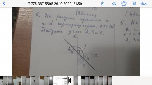 с объяснением и решением Соч