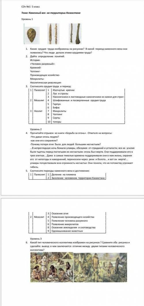 соч не поподайтесь дауны которые отвечают так ашалоклвдул​