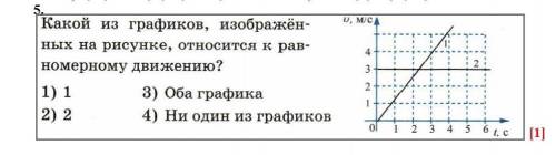 какой из графиков изабражоных на рисунке относится к равномерному движени1)1. 2)2. 3)оба графика. 4)