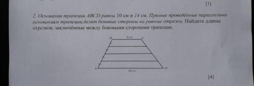 Основание трапеции ABCD равна 10 см и 6 см . Приямок вроведенные параллельно основанием трапеции дел