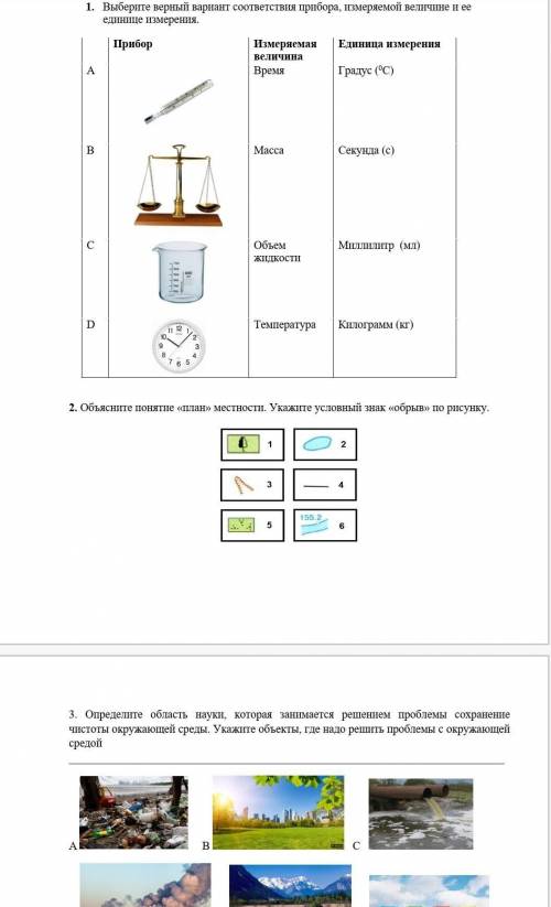 смотрите продолжение в аккаунте​