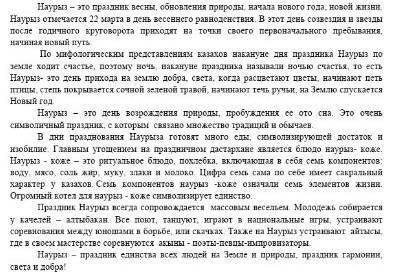 5. выпишите из текста предложение осложненное обособленным определением, обозначте его графически 6.