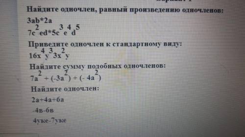 устал сидеть на этой алгебре