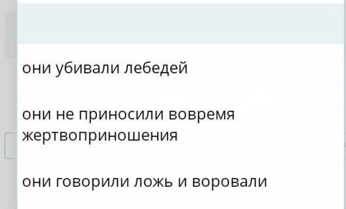 Древних тюрков ожидали страшное наказание если они убивали: ​