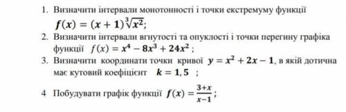 нада зробити хоть один приклад