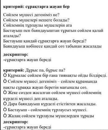 п̑̈о̑̈м̑̈о̑̈г̑̈и̑̈т̑̈е̑̈ п̑̈о̑̈ж̑̈а̑̈у̑̈л̑̈с̑̈т̑̈а̑̈ п̑̈о̑̈ к̑̈а̑̈з̑̈а̑̈х̑̈с̑̈к̑̈и̑̈й̑̈ 10б̑̈а̑̈л̑̈л