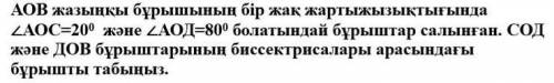 БЫСТРО НАДО НЕ ПИШИТЕ ВСЯКОЙ ФИГНИ ЕСЛИ НЕ ЗНАЕТЕ