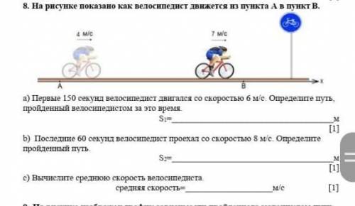 по физике решить подскажите