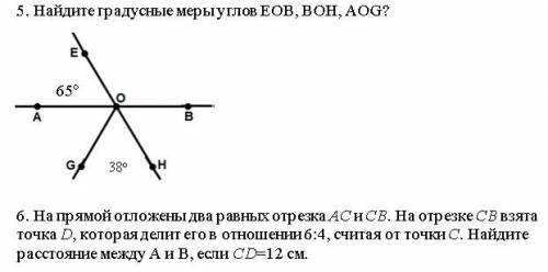 2. При пересечении двух прямых, образовались углы. Если один из них равен 105◦. Найдите градусную ме