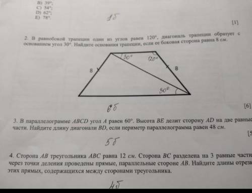 2,3,4 Хелпуйте даю все что есть