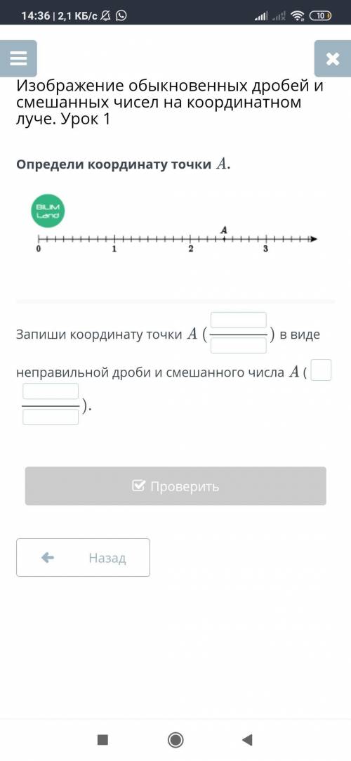 с онлайн мектепом КТО ЗАСПАМИТ ТОТ ЛОХ