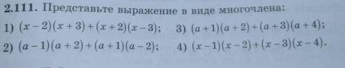 ребят ребят ребят потом могу на жвачечку на киви закинуть ╥﹏╥​