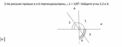 На рисунке прямые а и b перпендикулярны, ∟1 = 1200. Найдите углы 2,3 и 4.​